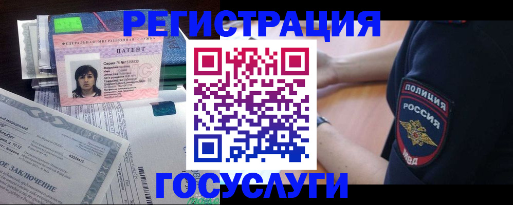 временная регистрация для всех в Лодейном Поле